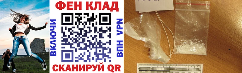 Амфетамин Розовый Первоуральск