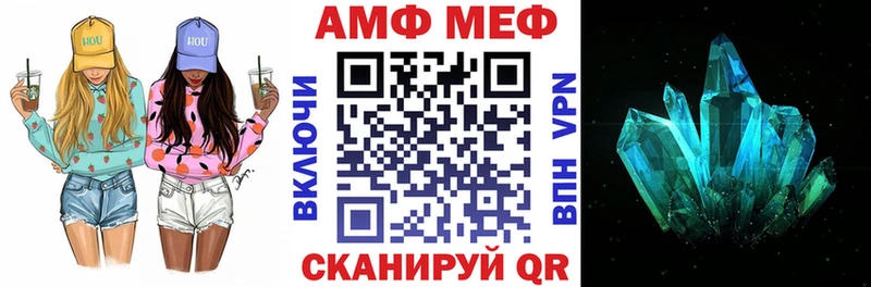 АМФЕТАМИН 97%  Первоуральск 