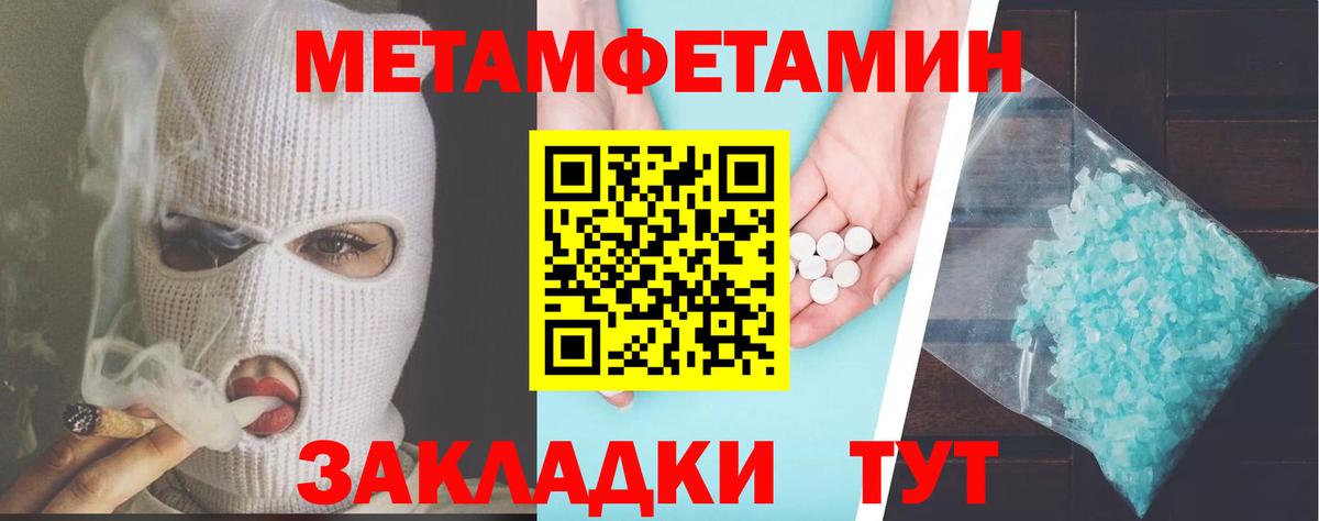 Первоуральск  Amphetamine Розовый  Amphetamine  Вход с VPN 