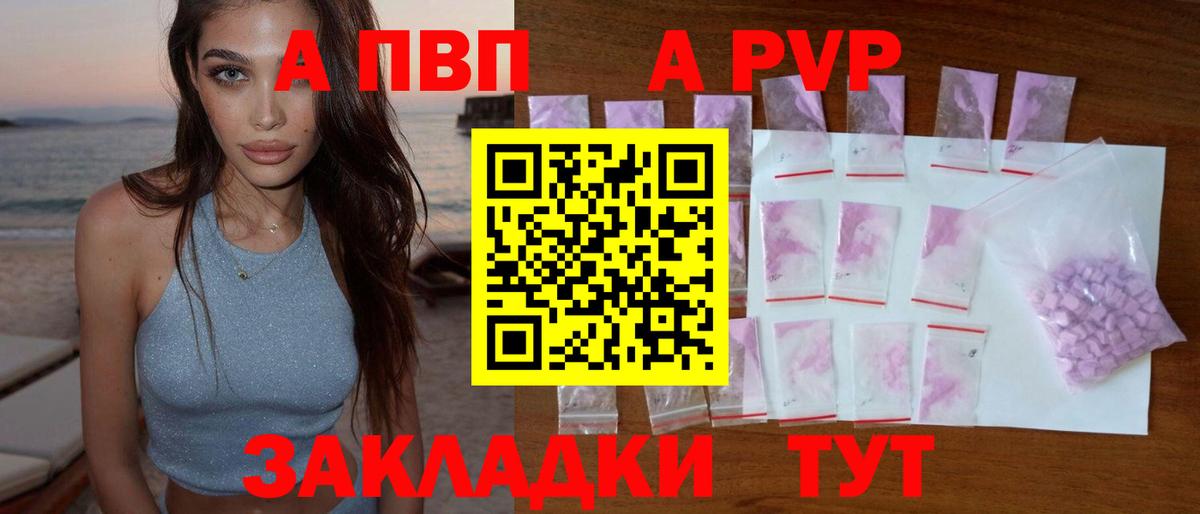 Альфа ПВП СК Первоуральск