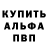 Амфетамин VHQ pilotpvv