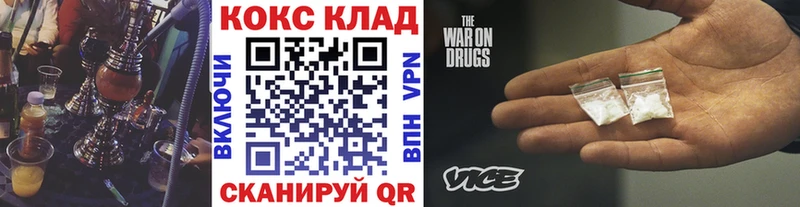 COCAIN Эквадор  Первоуральск 