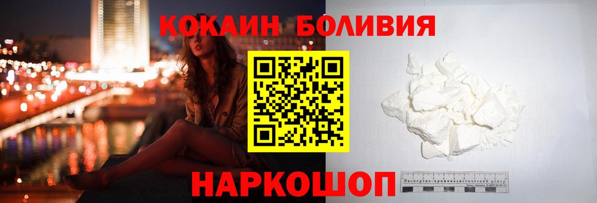 COCAIN 98% Первоуральск