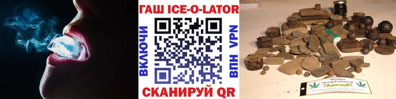 наркотики Первоуральск ГАШИШ убойный