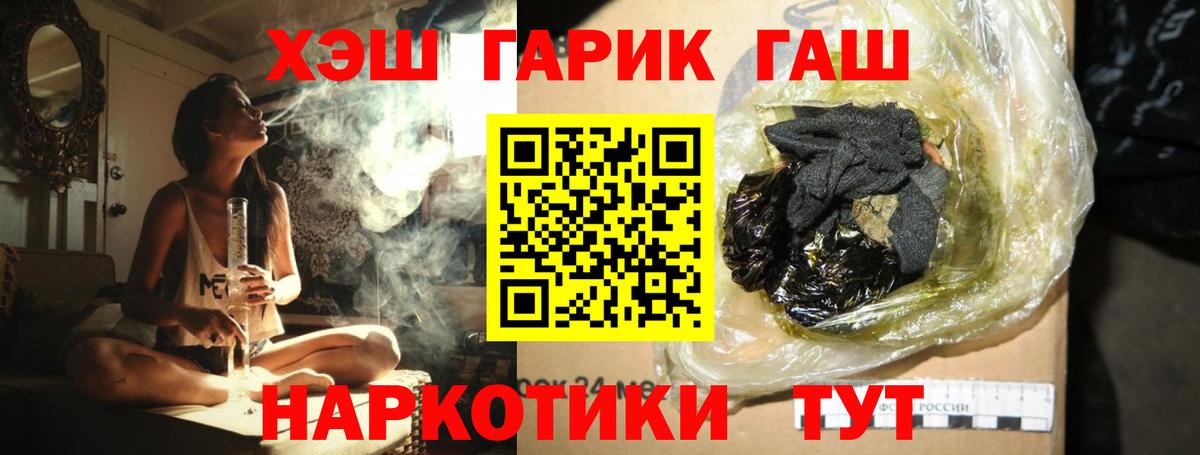 Гашиш Premium Первоуральск