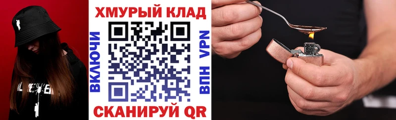 ГЕРОИН гречка  хочу   Первоуральск 
