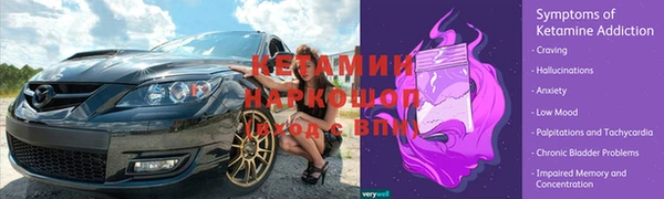 меф VHQ Алексин