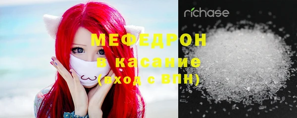 меф VHQ Алексин