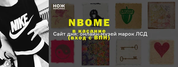 меф VHQ Алексин