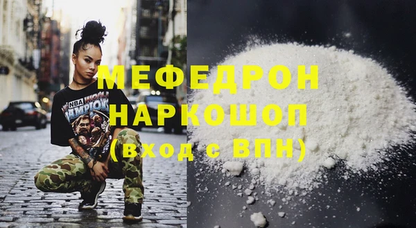 меф VHQ Алексин