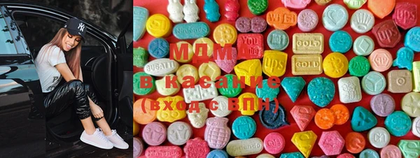 МДМА Алексеевка