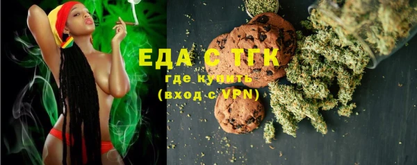 меф VHQ Алексин