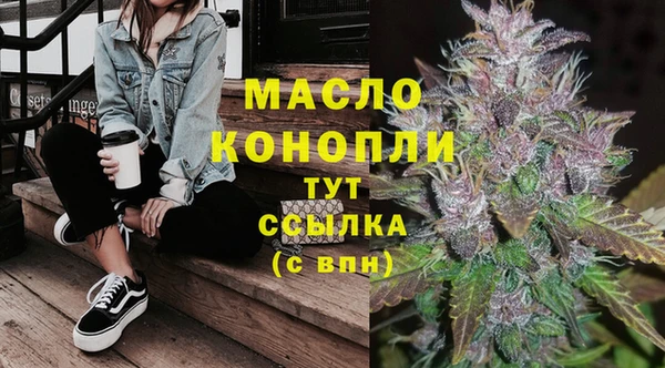 МДМА Алексеевка