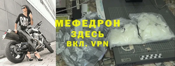 меф VHQ Алексин
