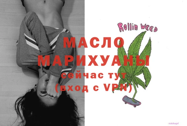 меф VHQ Алексин