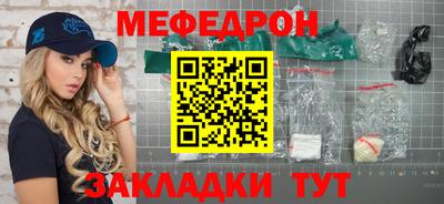 прущая мука Среднеуральск
