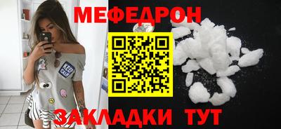 COCAINE Ставрополь