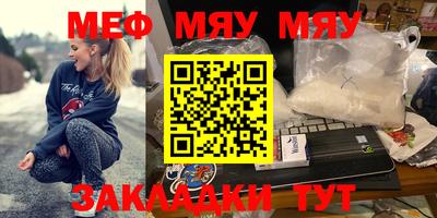 прущая мука Среднеуральск