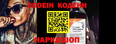 COCAINE Ставрополь