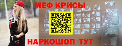 COCAINE Ставрополь