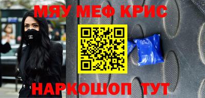 COCAINE Ставрополь