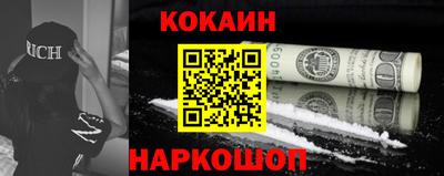 мефедрон Старая Купавна