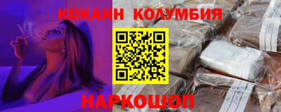 мефедрон Старая Купавна