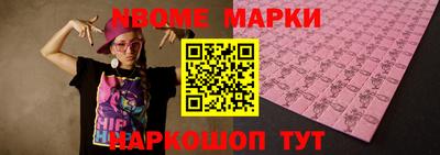 мефедрон Старая Купавна