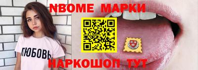 мефедрон Старая Купавна