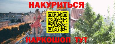 мефедрон Старая Купавна