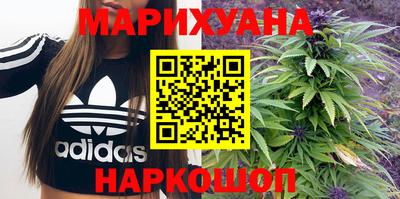 мефедрон Старая Купавна