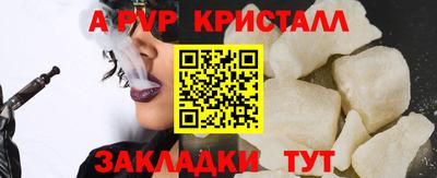 мефедрон Старая Купавна