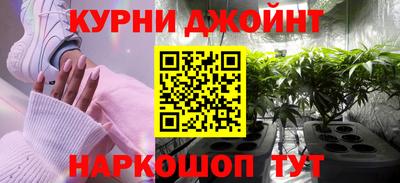 мефедрон Старая Купавна