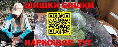 мефедрон Старая Купавна
