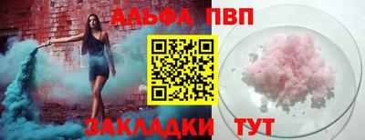 COCAINE Ставрополь