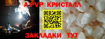 мефедрон Старая Купавна