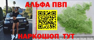 мефедрон Старая Купавна