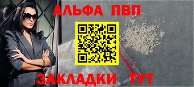 COCAINE Ставрополь