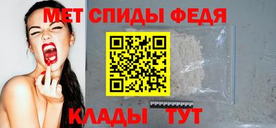 мефедрон Старая Купавна