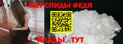 мефедрон Старая Купавна