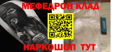 COCAINE Ставрополь