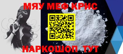 COCAINE Ставрополь