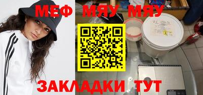 прущая мука Среднеуральск