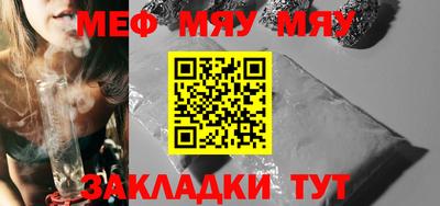 мефедрон Старая Купавна