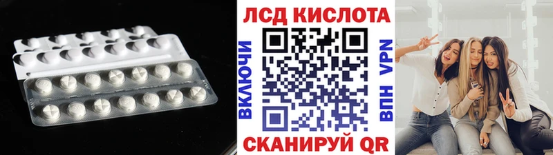 Лсд 25 экстази ecstasy Первоуральск