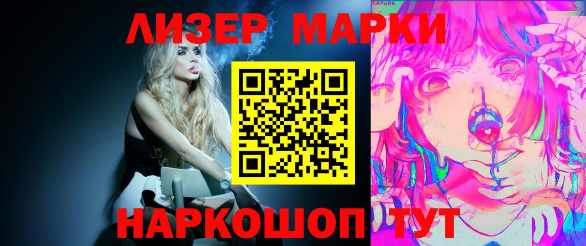 ЛСД экстази ecstasy Первоуральск