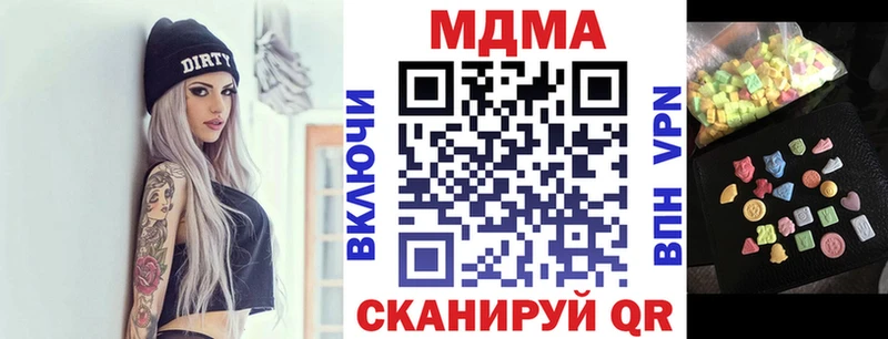 где купить МЕГА сайт МДМА crystal Первоуральск