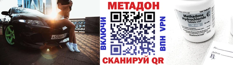 закладка  Первоуральск  Метадон кристалл 