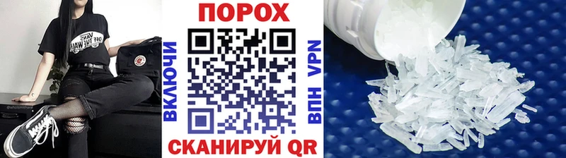 kraken как зайти  Первоуральск  Первитин Methamphetamine  где купить наркотик 