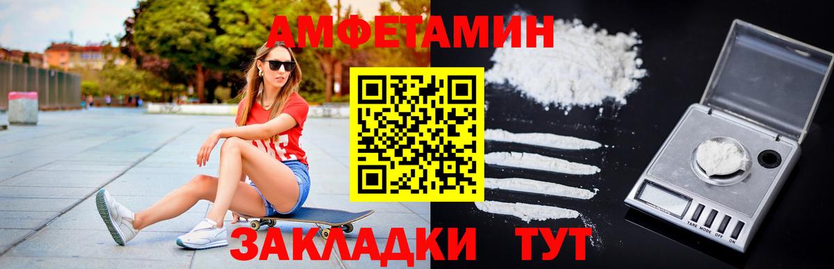 Первитин витя Первоуральск